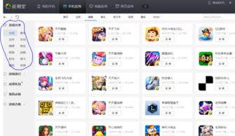 我要翘班游戏大全下载 (图1) 我要翘班游戏大全下载 (图1)