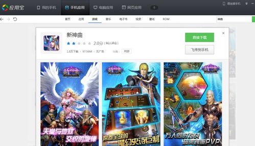 soupsoup游戏最新版 (图1) soupsoup游戏最新版 (图1)