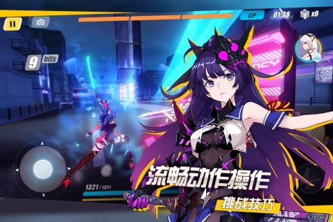 崩坏3下载官方版 (图3) 崩坏3下载官方版 (图3)