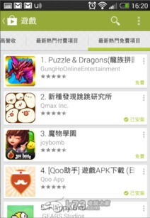 云雀视频下载助手免费版 (图2) 云雀视频下载助手免费版 (图2)
