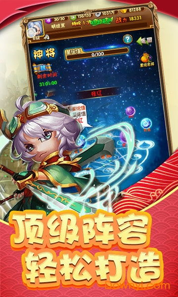 交易者游戏模拟器游戏安卓版下载 (图3) 交易者游戏模拟器游戏安卓版下载 (图3)