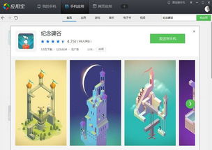 完美游戏社区app官网版 (图2) 完美游戏社区app官网版 (图2)