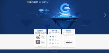 游戏公司运维(图3) 游戏公司运维(图3)