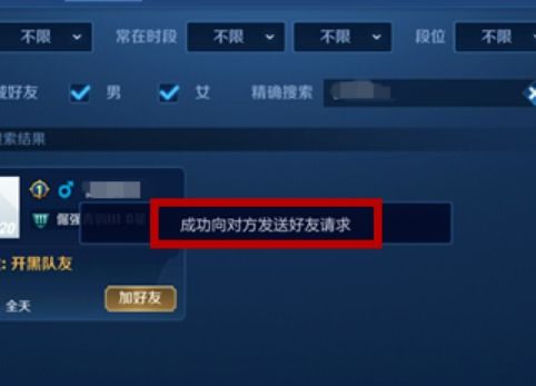 游戏名字格式简单好看,简单美观的游戏名字精选(图3) 游戏名字格式简单好看,简单美观的游戏名字精选(图3)
