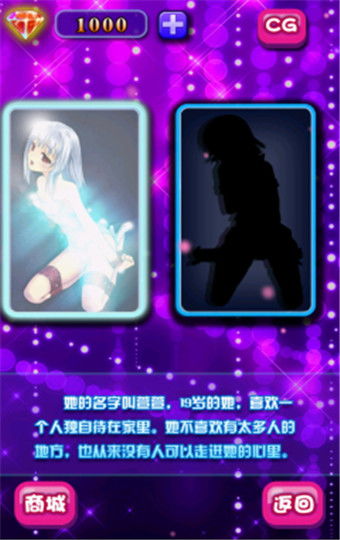 解救美女游戏,探索解救美女游戏的奇幻冒险世界(图3) 解救美女游戏,探索解救美女游戏的奇幻冒险世界(图3)