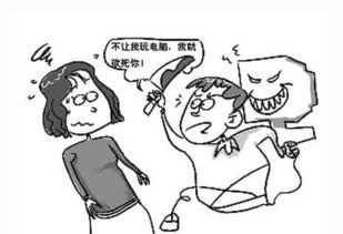 父亲沉迷游戏,家庭关系与孩子成长的挑战与启示”(图2) 父亲沉迷游戏,家庭关系与孩子成长的挑战与启示”(图2)