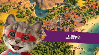 h小猫游戏(图1) h小猫游戏(图1)