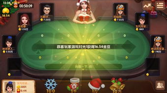 棋牌游戏在线下载,热门在线下载游戏推荐(图3) 棋牌游戏在线下载,热门在线下载游戏推荐(图3)