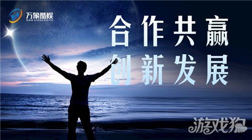 合作共赢游戏,合作共赢游戏体验解析(图1) 合作共赢游戏,合作共赢游戏体验解析(图1)