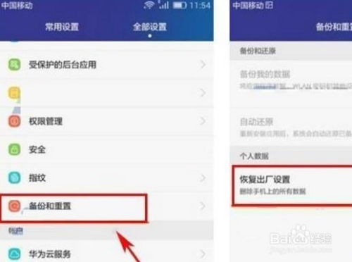 华为退出游戏,市场策略调整与行业影响解读(图3) 华为退出游戏,市场策略调整与行业影响解读(图3)