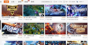 热门游戏主播,盘点当下最具影响力的热门游戏主播(图2) 热门游戏主播,盘点当下最具影响力的热门游戏主播(图2)