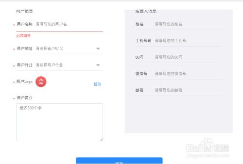 微盟小游戏,引领微信小游戏新潮流(图3) 微盟小游戏,引领微信小游戏新潮流(图3)