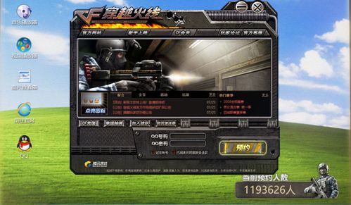关于池的游戏,池游戏的多彩魅力与无限可能(图1) 关于池的游戏,池游戏的多彩魅力与无限可能(图1)