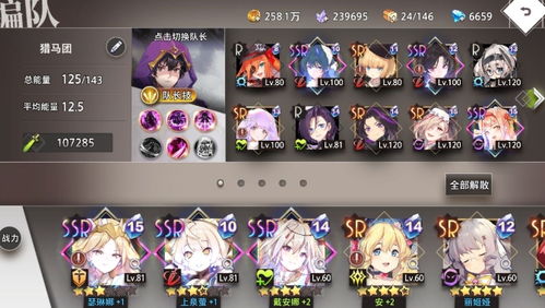 关于池的游戏,池游戏的多彩魅力与无限可能(图3) 关于池的游戏,池游戏的多彩魅力与无限可能(图3)