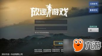 游戏用户名大全,游戏用户名大全揭秘(图1) 游戏用户名大全,游戏用户名大全揭秘(图1)