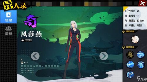 ehg共享游戏,创新游戏模式与区块链技术的完美融合(图2)