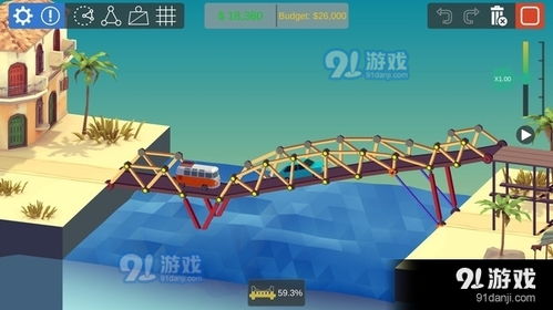 建桥的手机游戏,探索建桥手机游戏的无限魅力(图1) 建桥的手机游戏,探索建桥手机游戏的无限魅力(图1)