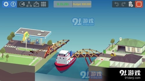 建桥的手机游戏,探索建桥手机游戏的无限魅力(图3) 建桥的手机游戏,探索建桥手机游戏的无限魅力(图3)