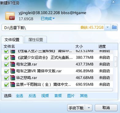 电车痴男游戏,穿梭时光的浪漫邂逅(图1) 电车痴男游戏,穿梭时光的浪漫邂逅(图1)