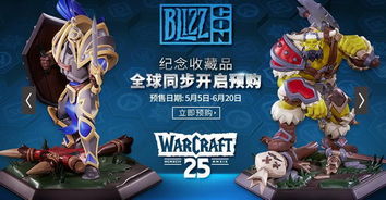 游戏大ip,从诞生到繁荣的传奇之路(图2) 游戏大ip,从诞生到繁荣的传奇之路(图2)