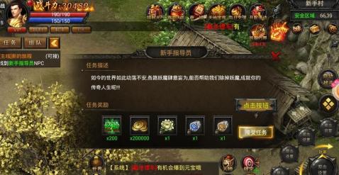 雄的游戏名,探寻雄的游戏中的冒险之旅(图2) 雄的游戏名,探寻雄的游戏中的冒险之旅(图2)