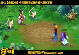 金庸世界游戏,金庸世界游戏全览(图3) 金庸世界游戏,金庸世界游戏全览(图3)