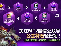 游戏广告词大全,游戏广告词大全精选集(图1) 游戏广告词大全,游戏广告词大全精选集(图1)