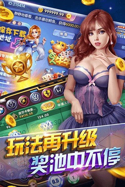 现在可以赚钱的游戏(图1) 现在可以赚钱的游戏(图1)