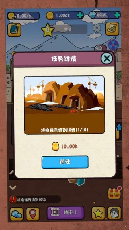 现在可以赚钱的游戏(图3) 现在可以赚钱的游戏(图3)