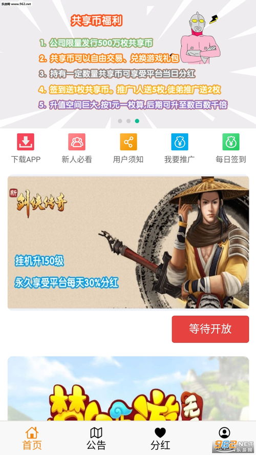 游戏首码,畅玩无阻新体验(图2) 游戏首码,畅玩无阻新体验(图2)