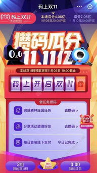 游戏首码,畅玩无阻新体验(图3) 游戏首码,畅玩无阻新体验(图3)