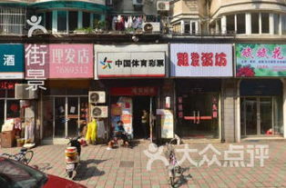 长兴游戏厅(图2) 长兴游戏厅(图2)