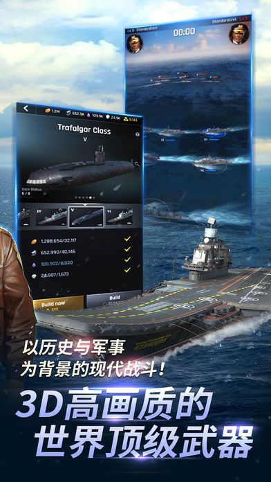 炮舰游戏,海洋霸权时代的策略盛宴(图3) 炮舰游戏,海洋霸权时代的策略盛宴(图3)