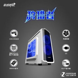狩猎者游戏机,挑战极限的冒险之旅(图2) 狩猎者游戏机,挑战极限的冒险之旅(图2)