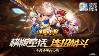 网易横版游戏,经典与创新交织的奇幻冒险之旅(图3) 网易横版游戏,经典与创新交织的奇幻冒险之旅(图3)