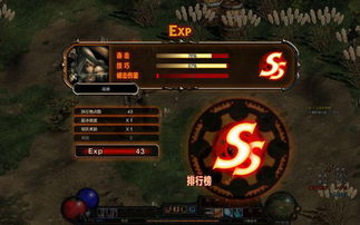 网易横版游戏,经典与创新交织的奇幻冒险之旅(图2) 网易横版游戏,经典与创新交织的奇幻冒险之旅(图2)