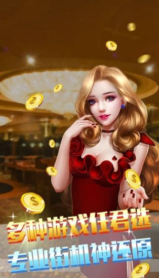 荆门游戏中心(图2) 荆门游戏中心(图2)