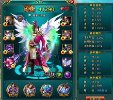 神武九天网页游戏,指尖江湖(图1) 神武九天网页游戏,指尖江湖(图1)