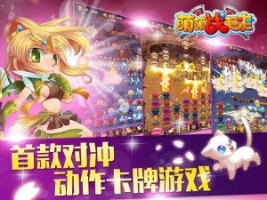 玩蟹科技游戏,打造沉浸式娱乐体验(图1)