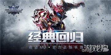 玩蟹科技游戏,打造沉浸式娱乐体验(图2)