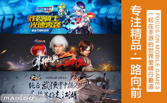 玩蟹科技游戏,打造沉浸式娱乐体验(图3)
