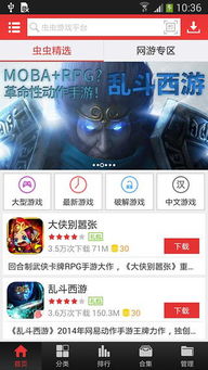 汉化游戏助手,解锁无限乐趣(图1) 汉化游戏助手,解锁无限乐趣(图1)