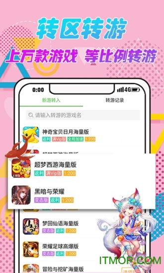 汉化游戏助手,解锁无限乐趣(图2) 汉化游戏助手,解锁无限乐趣(图2)