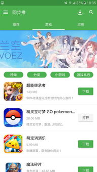 汉化游戏助手,解锁无限乐趣(图3) 汉化游戏助手,解锁无限乐趣(图3)