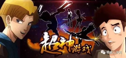动漫网游游戏,打造沉浸式虚拟世界体验(图3) 动漫网游游戏,打造沉浸式虚拟世界体验(图3)