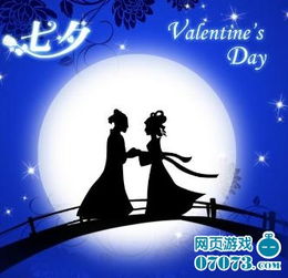 七夕节的游戏,七夕节游戏主题活动大盘点(图3)
