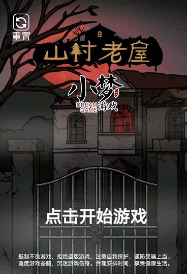 诡异小游戏,探寻未知恐怖世界的惊悚之旅(图2) 诡异小游戏,探寻未知恐怖世界的惊悚之旅(图2)