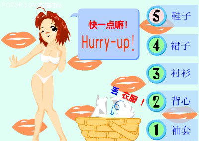 脱光美女衣服的游戏,揭秘美女们的时尚诱惑与心理挑战(图1) 脱光美女衣服的游戏,揭秘美女们的时尚诱惑与心理挑战(图1)