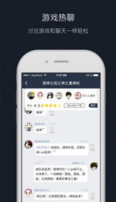 最游戏app下载,最游戏APP下载指南(图2) 最游戏app下载,最游戏APP下载指南(图2)