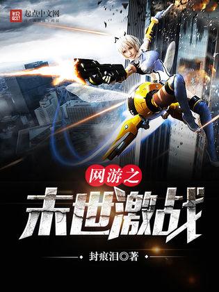 网络游戏激战,探索团队协作与奇幻冒险的MMORPG世界(图1) 网络游戏激战,探索团队协作与奇幻冒险的MMORPG世界(图1)